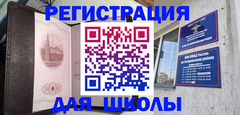 пропишу в квартире в Саяногорске