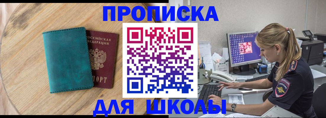 форма 3 в Саяногорске